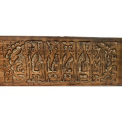 Wooden Carved Calligraphy